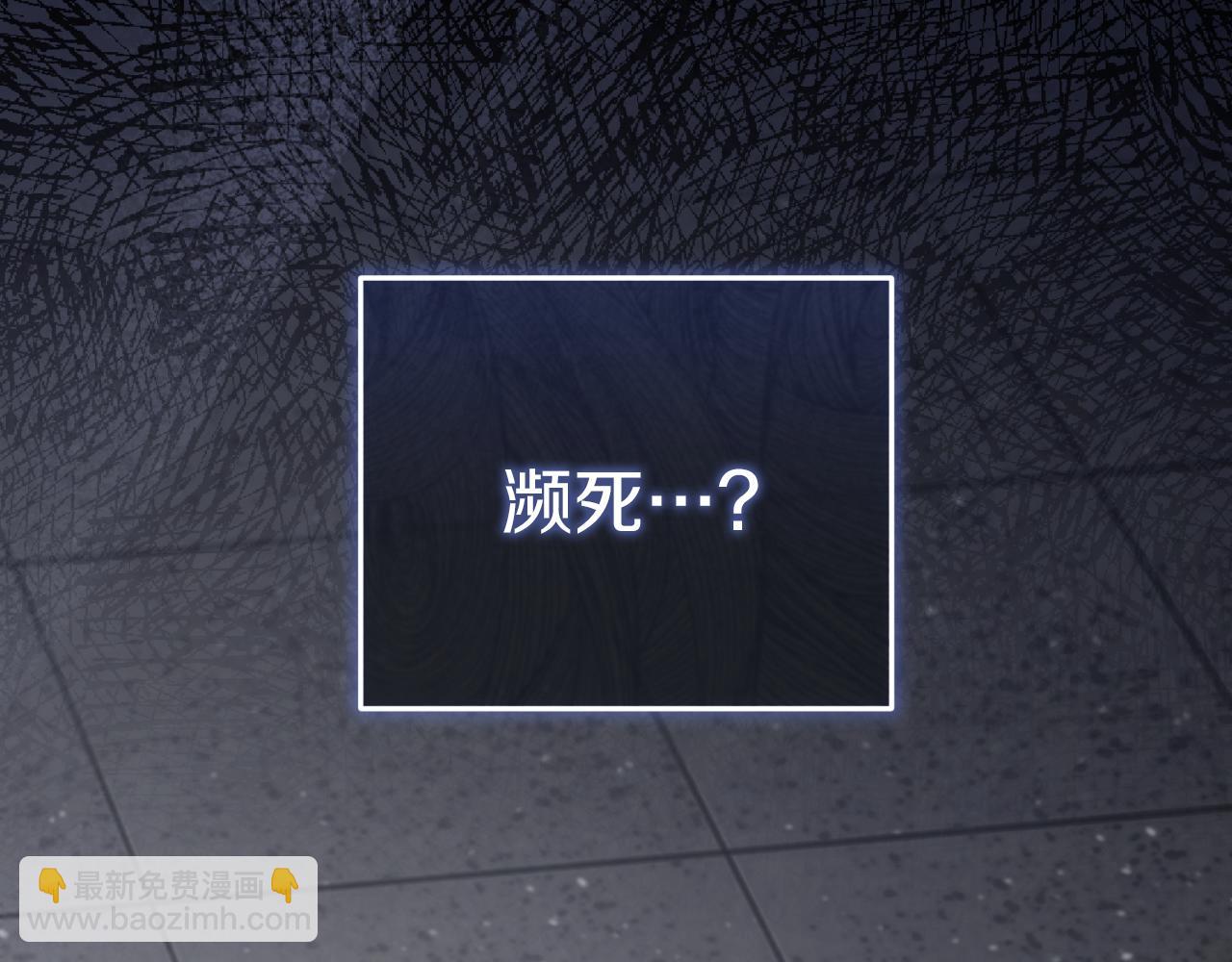 第7话 中毒84