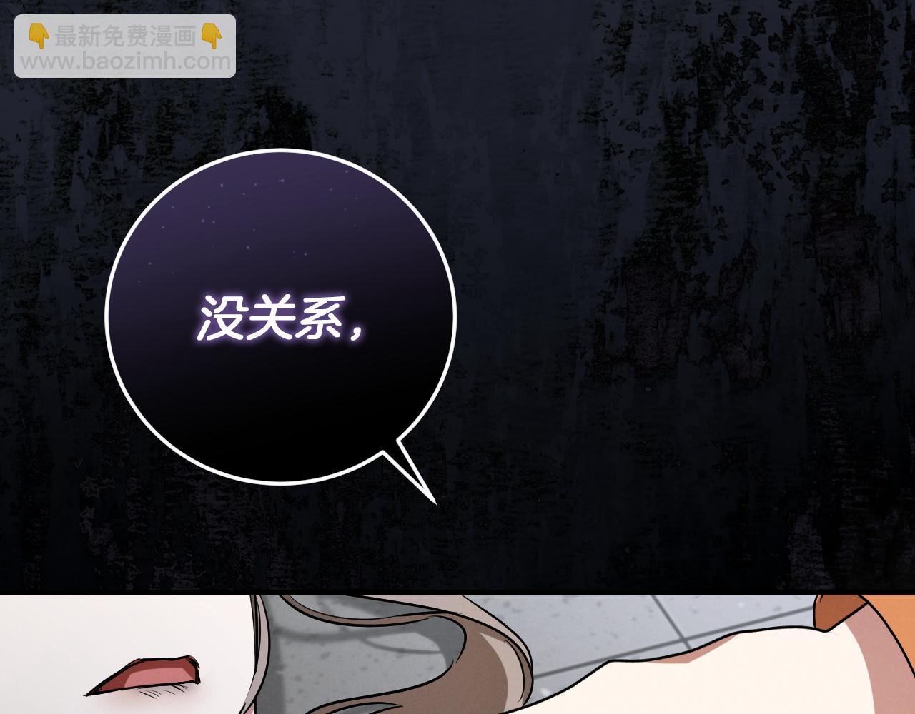 第7话 中毒92