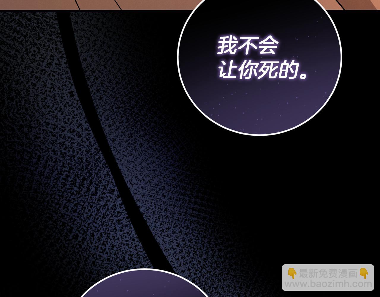 第7话 中毒94