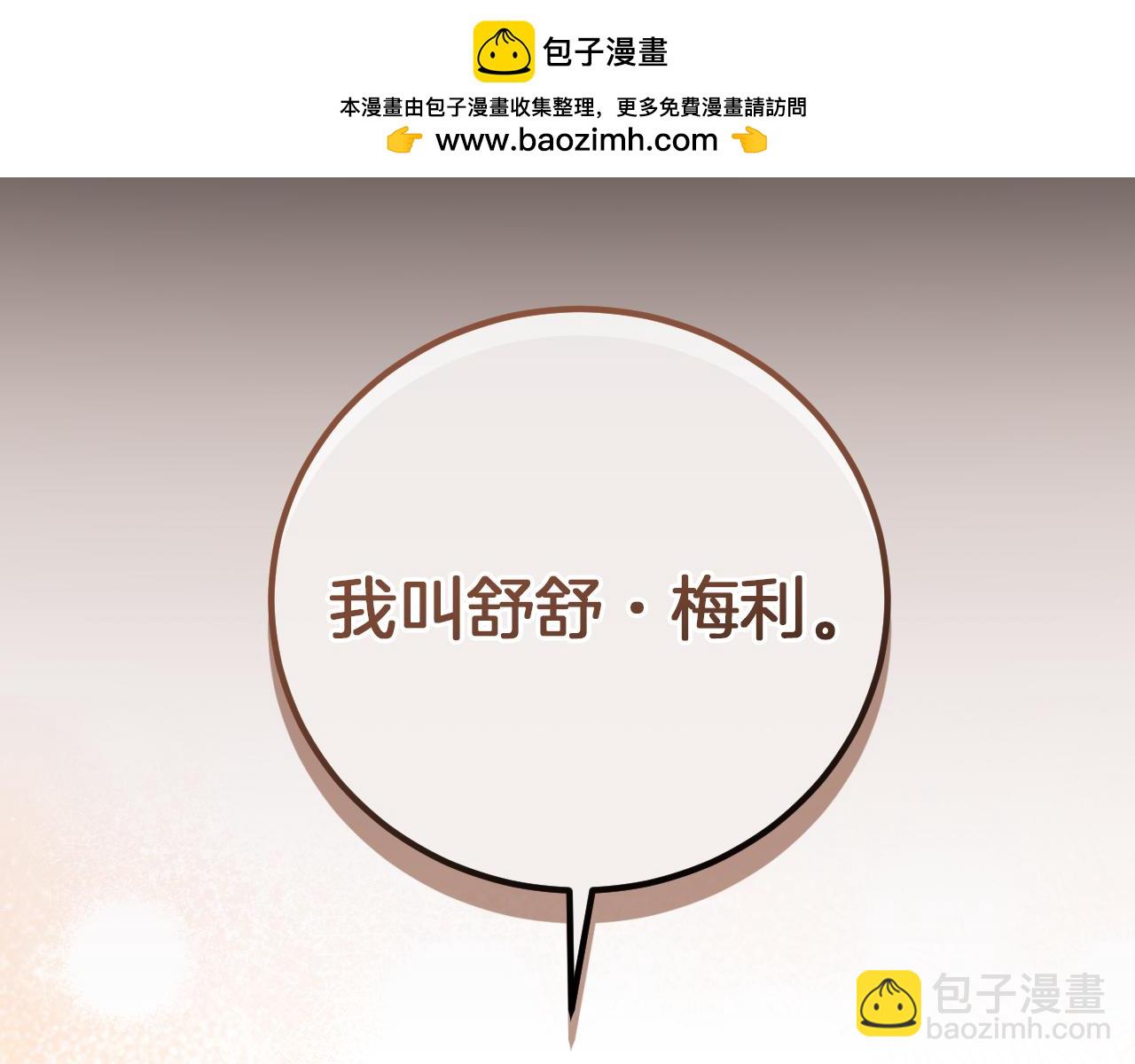 第8话 初见1