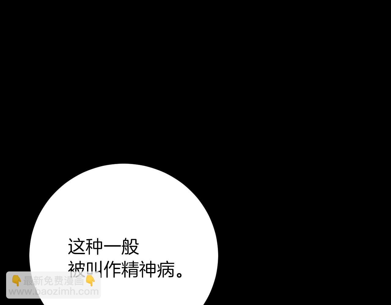 第8话 初见105