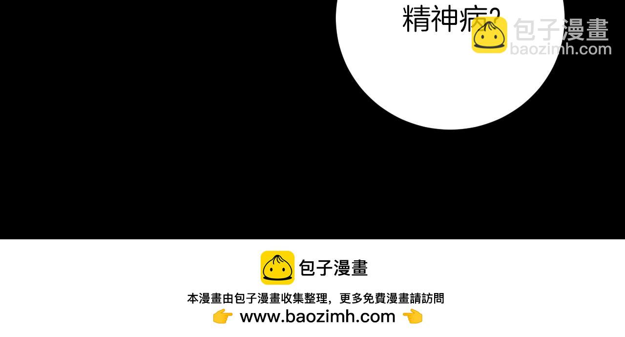 第8话 初见107
