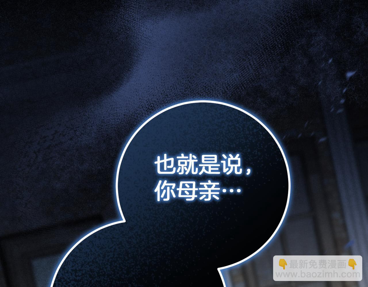 第8话 初见109