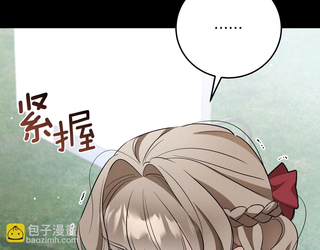 第8话 初见116