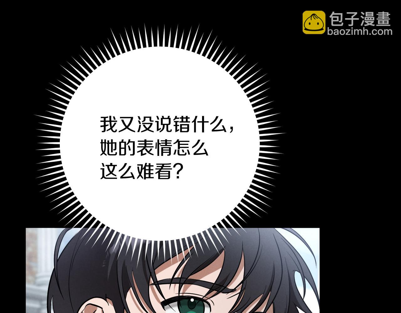 第8话 初见119