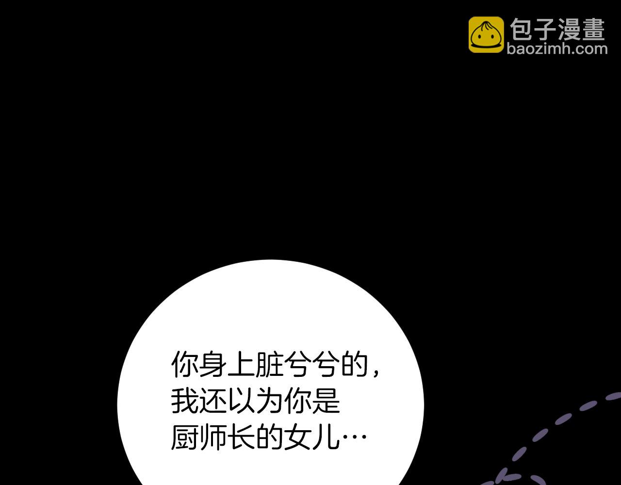 第8话 初见12