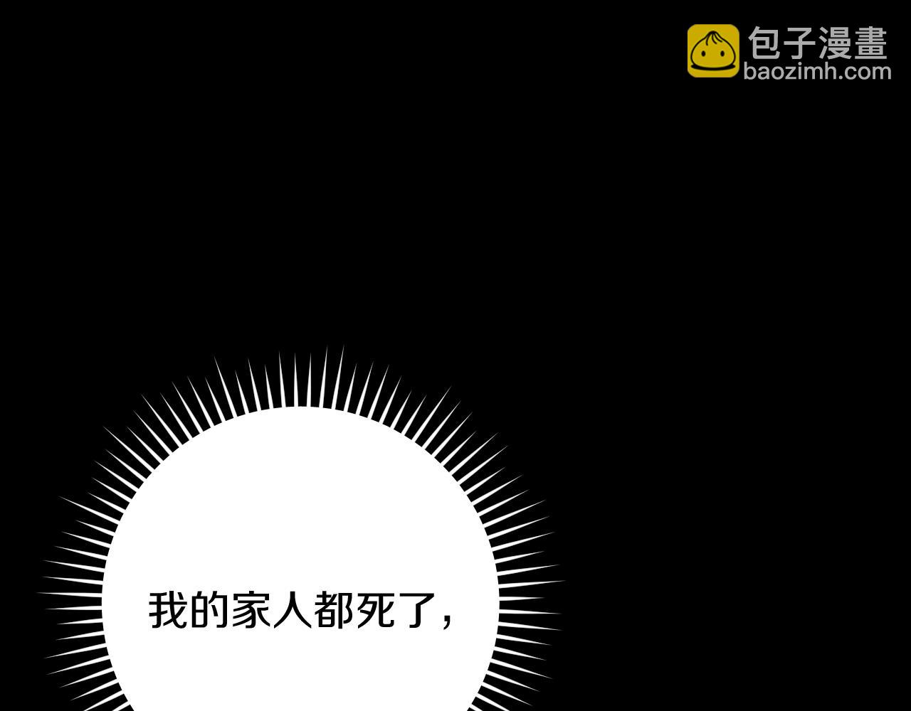 第8话 初见122