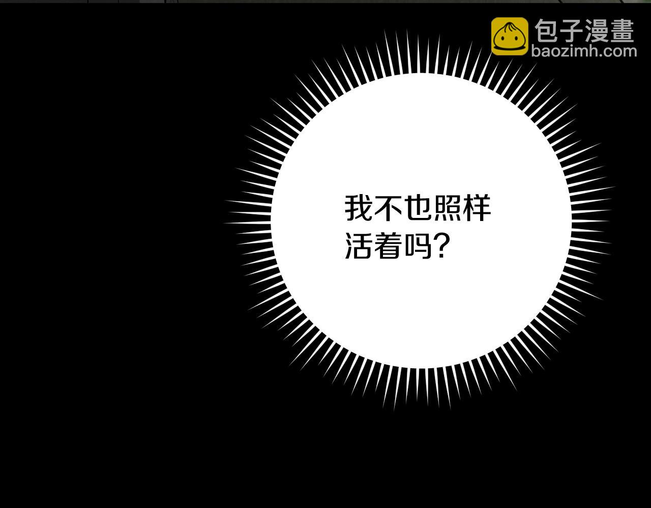 第8话 初见124