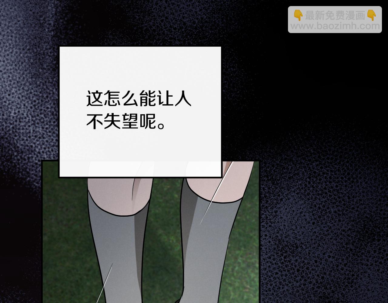 第8话 初见129