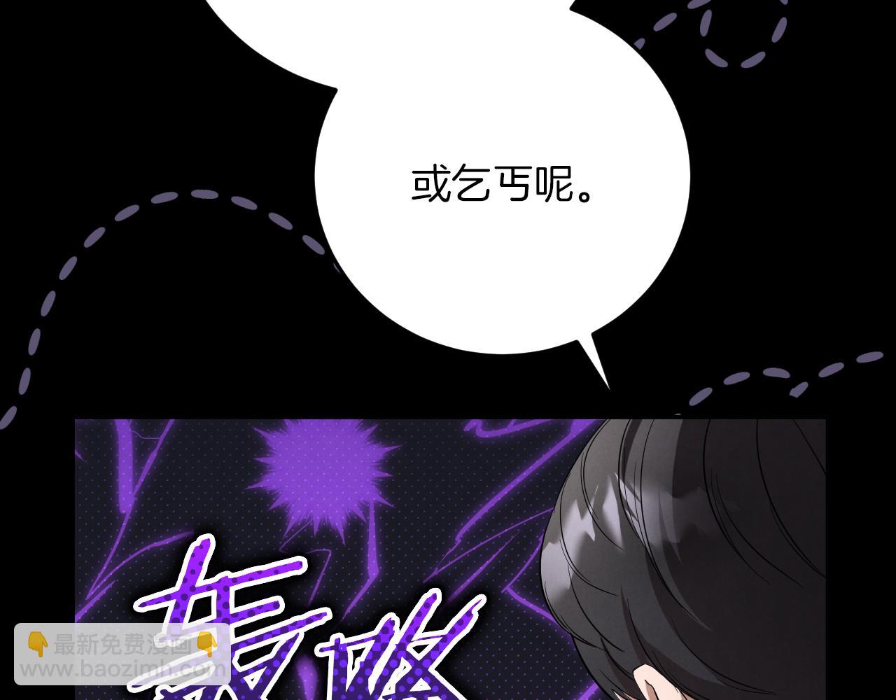 第8话 初见13
