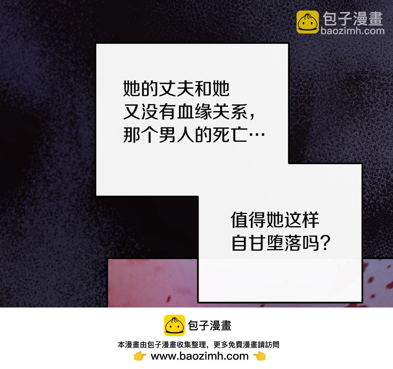 第8话 初见131
