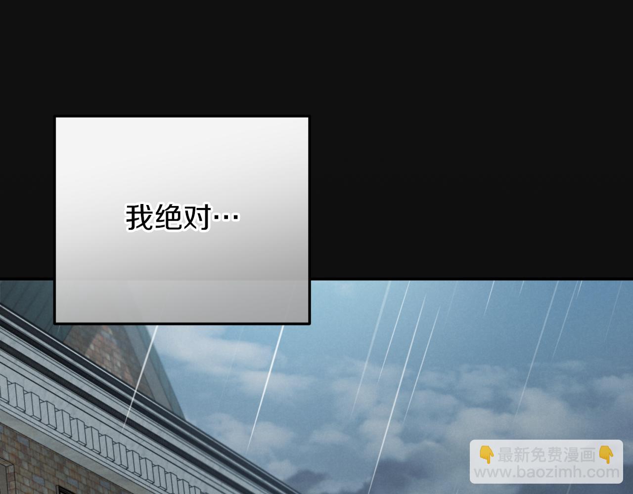 第8话 初见134