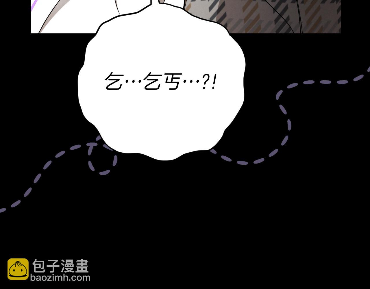 第8话 初见15