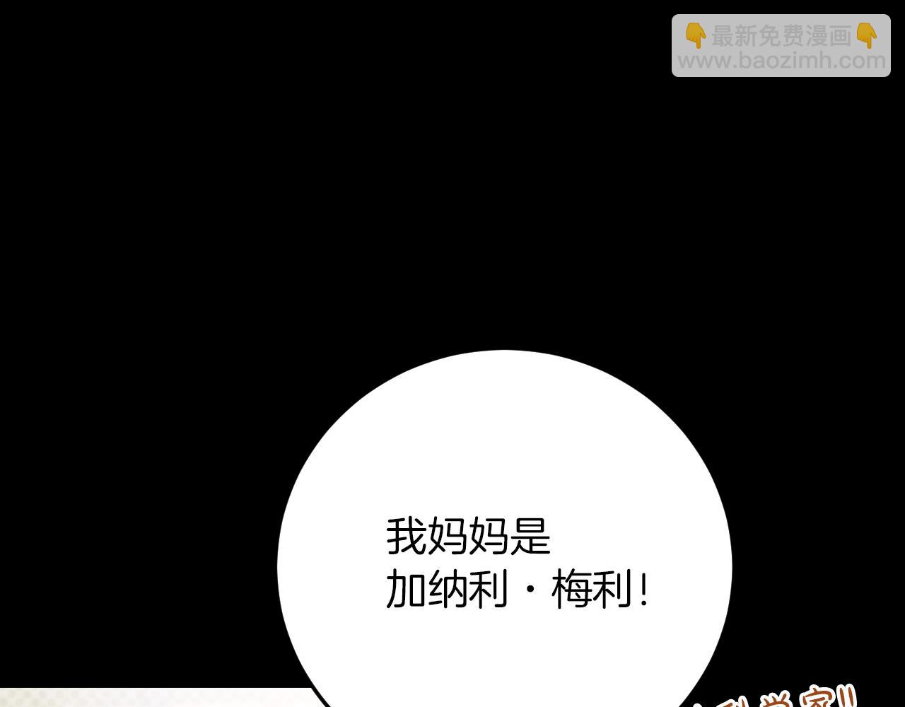 第8话 初见16