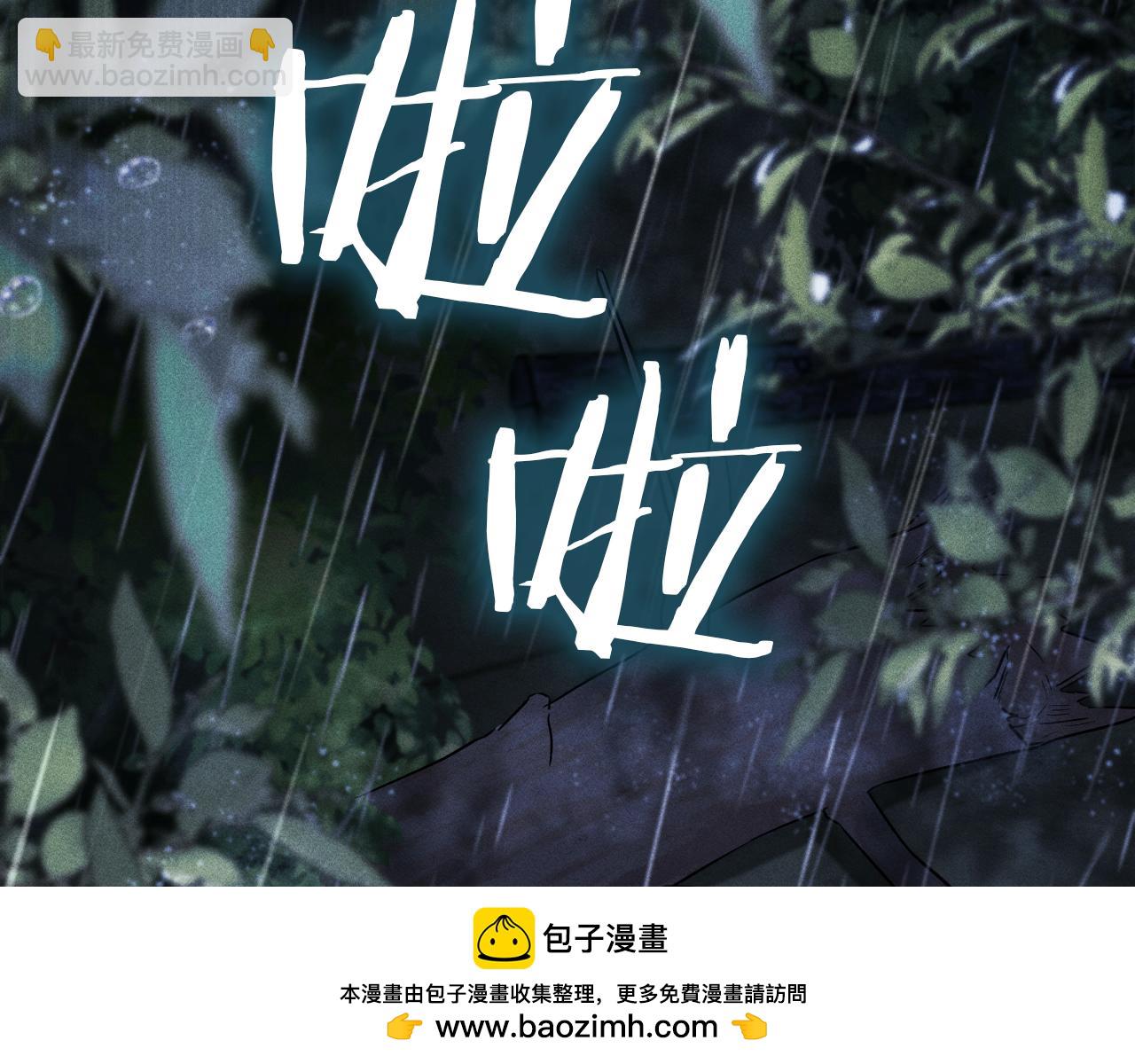 第8话 初见161