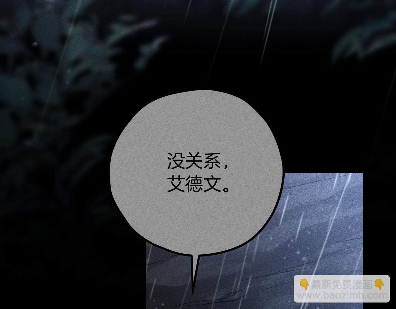 第8话 初见164