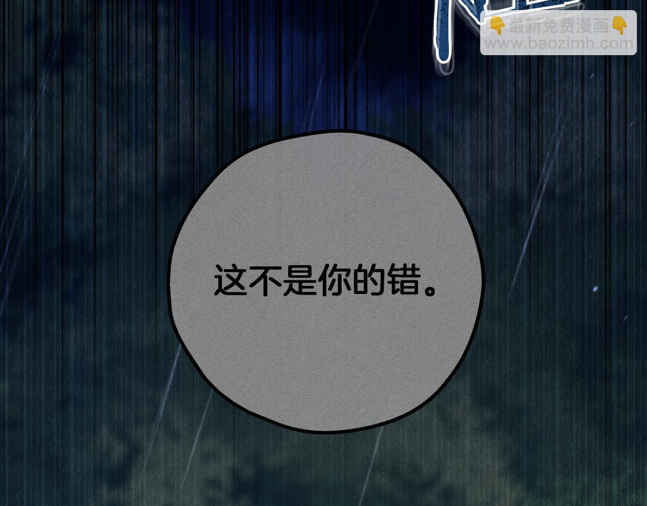 第8话 初见168
