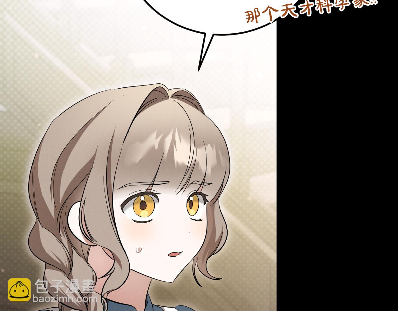第8话 初见17