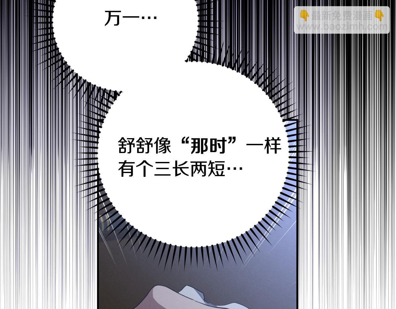 第8话 初见173