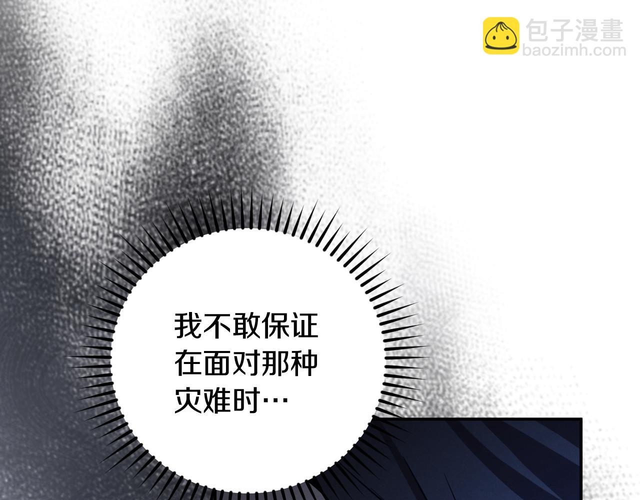 第8话 初见176