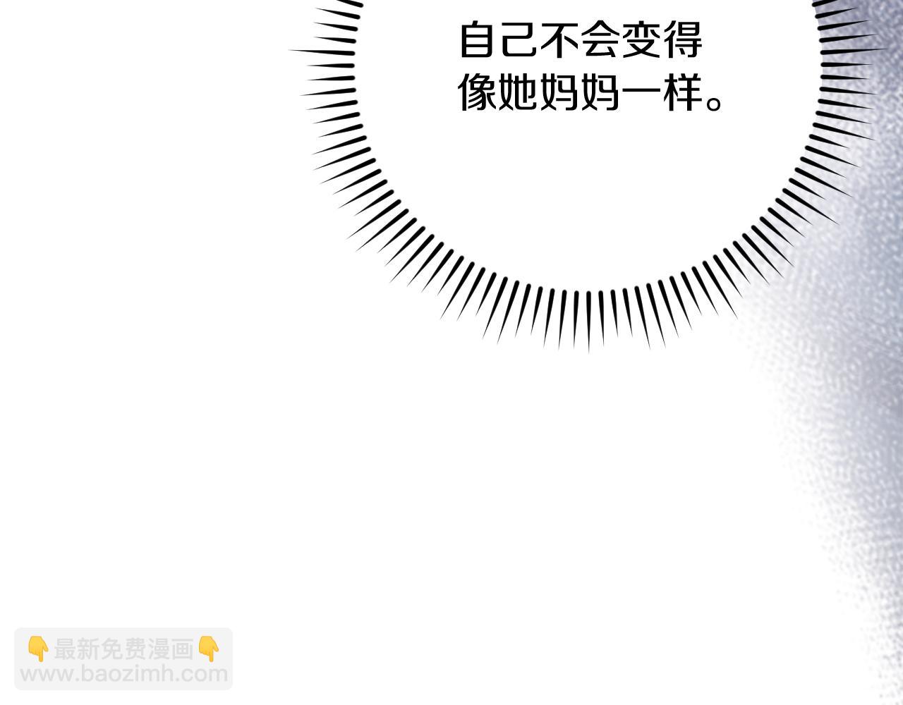 第8话 初见179