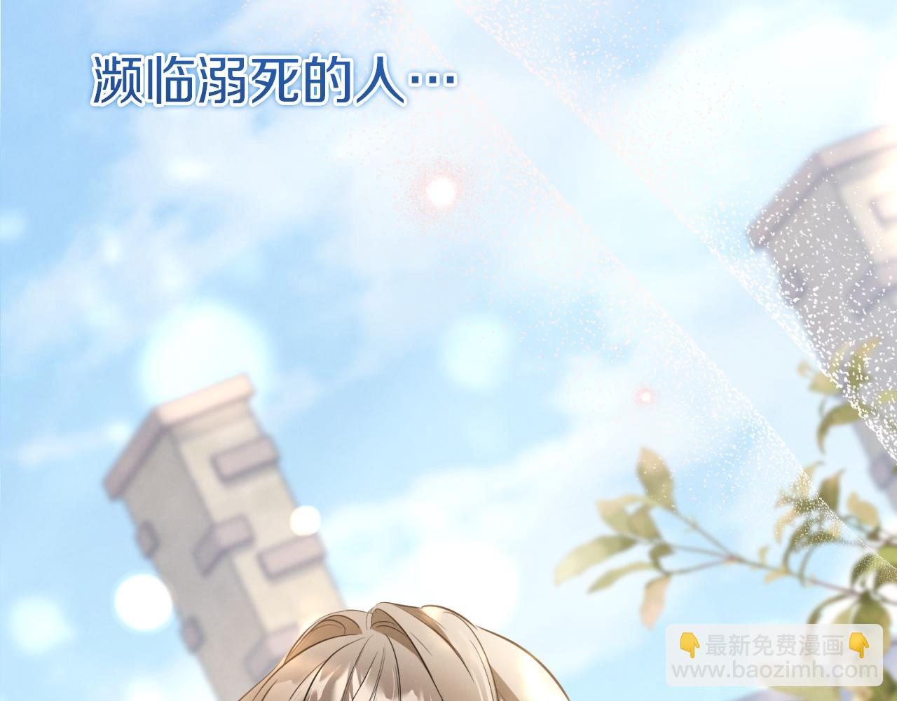 第8话 初见186