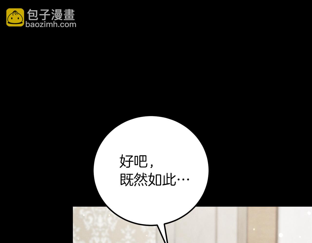 第8话 初见19