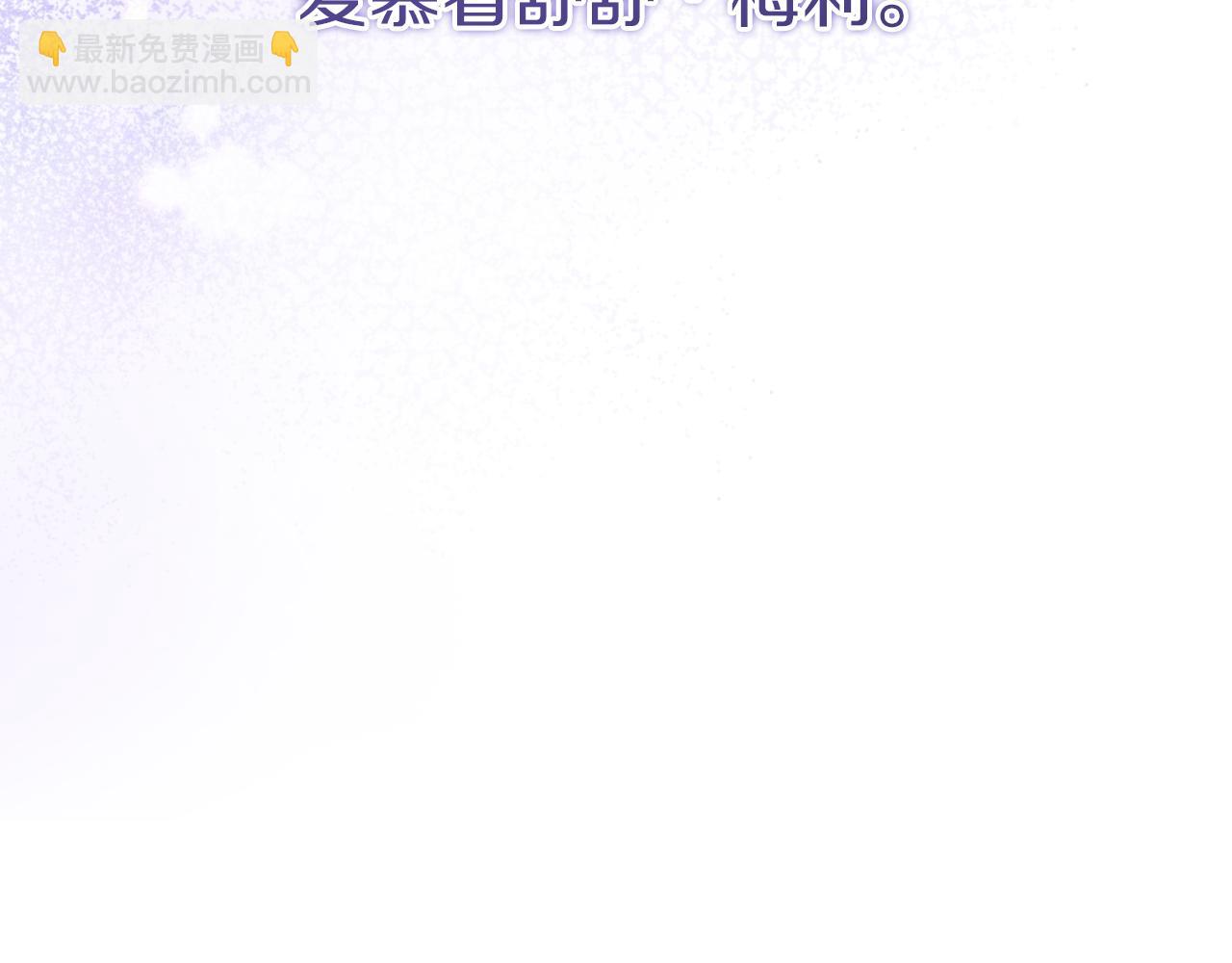 第8话 初见197