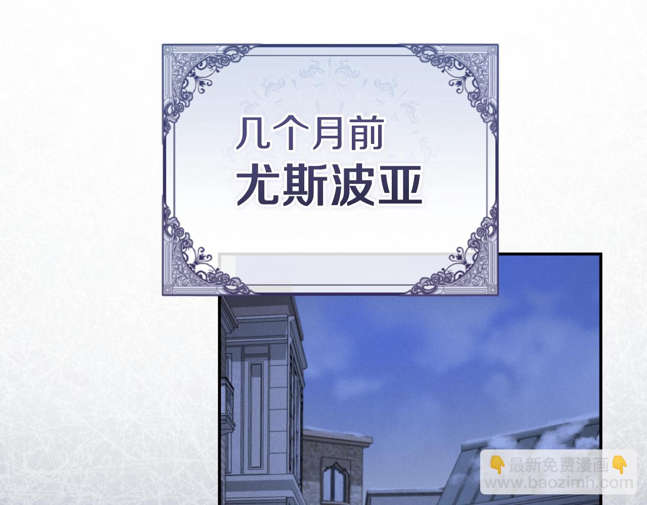 第8话 初见201
