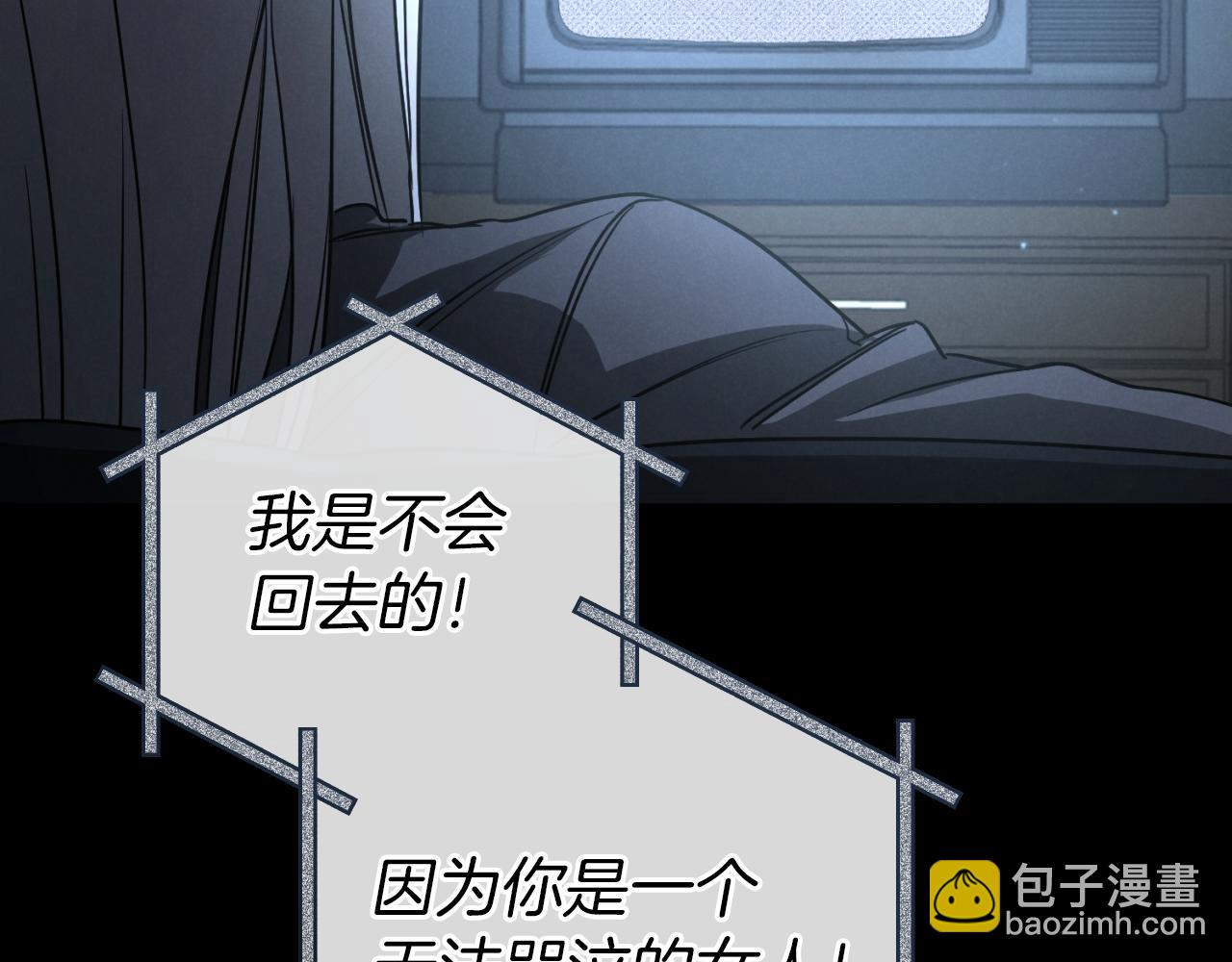 第8话 初见209