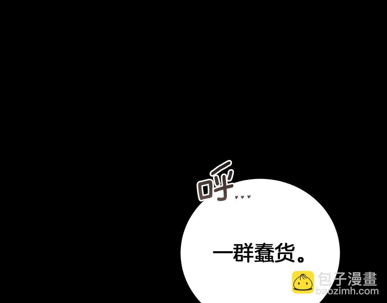 第8话 初见227