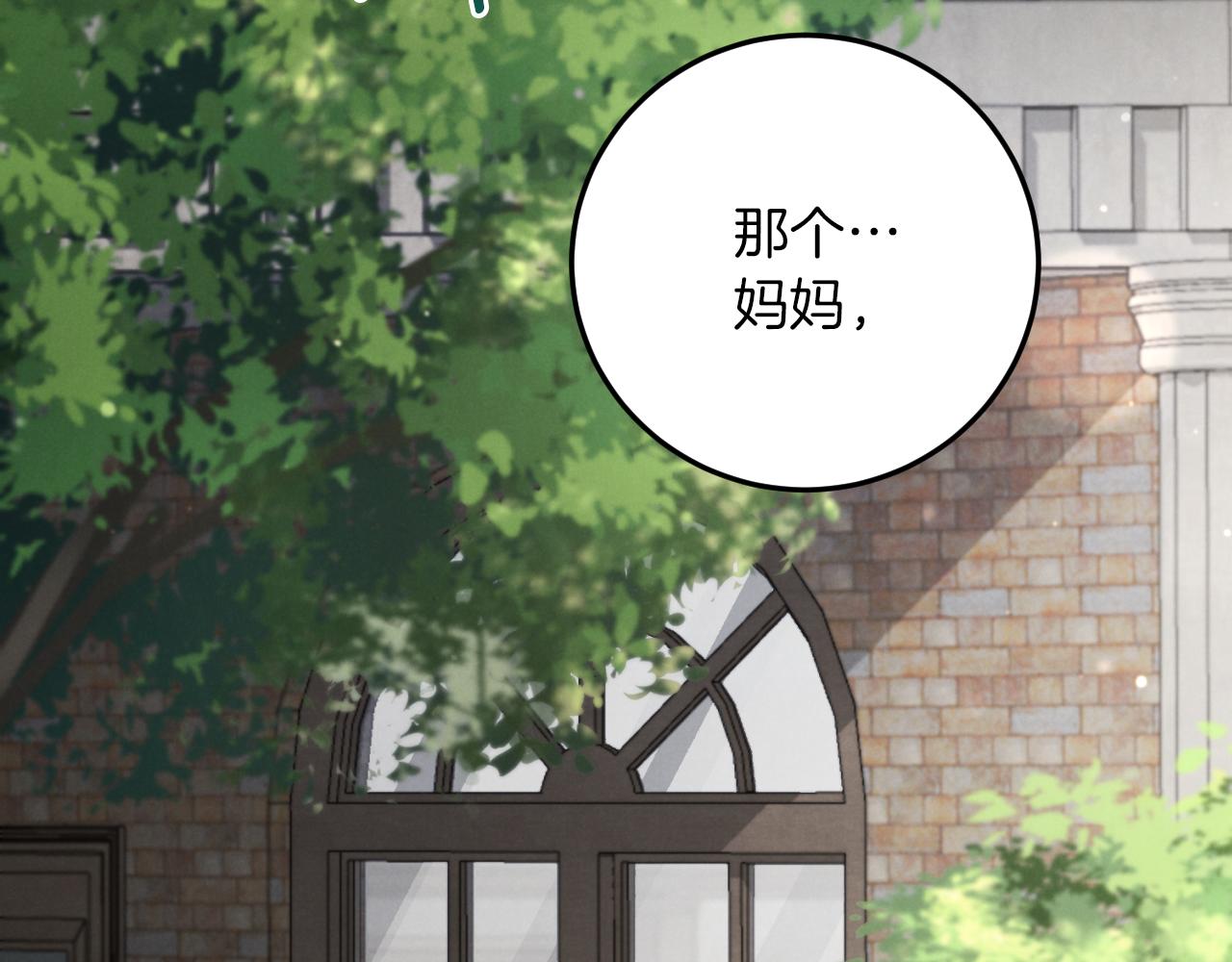 第8话 初见26