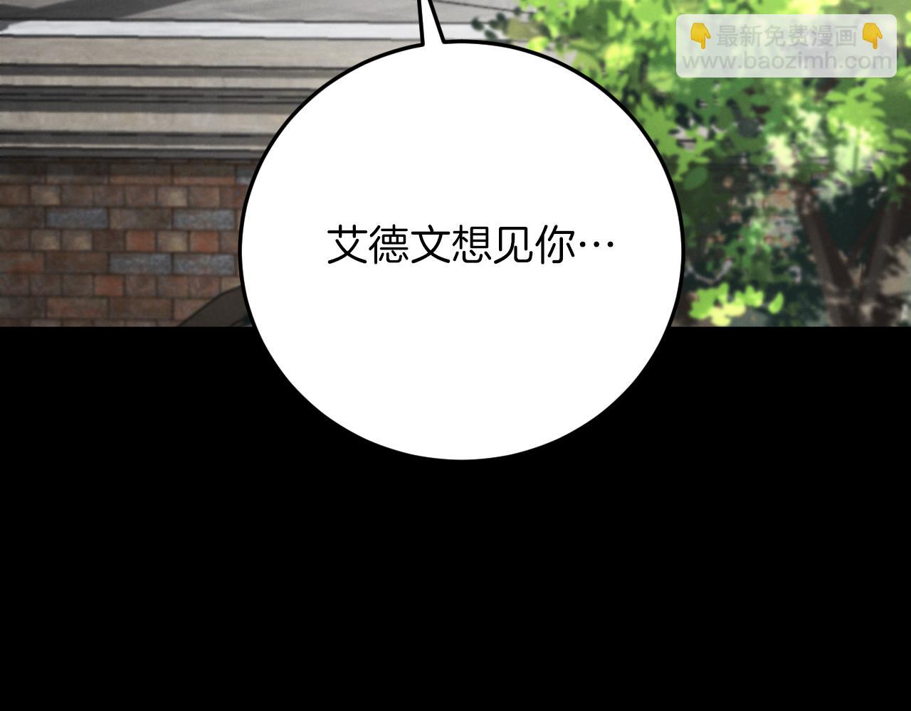 第8话 初见28