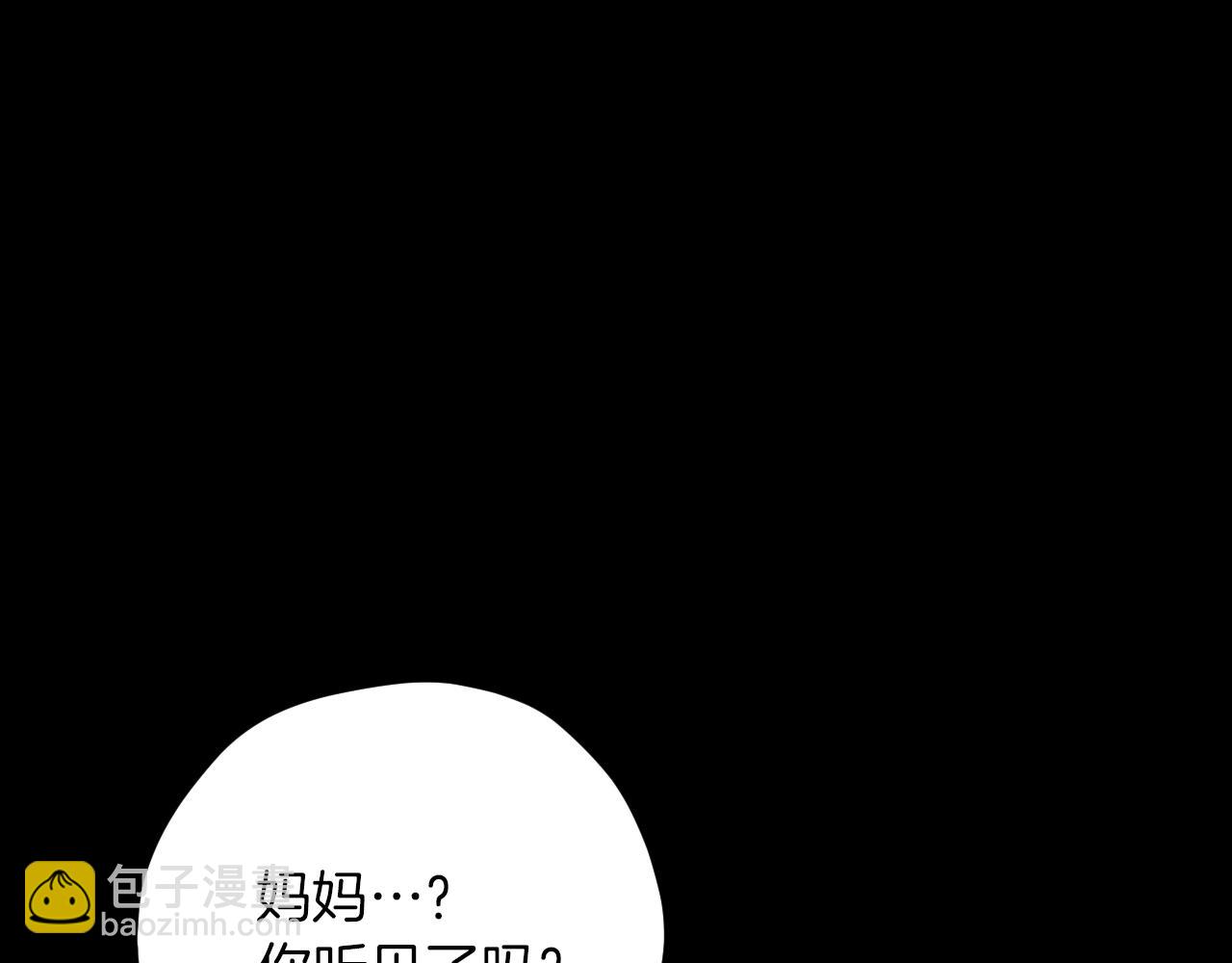 第8话 初见29