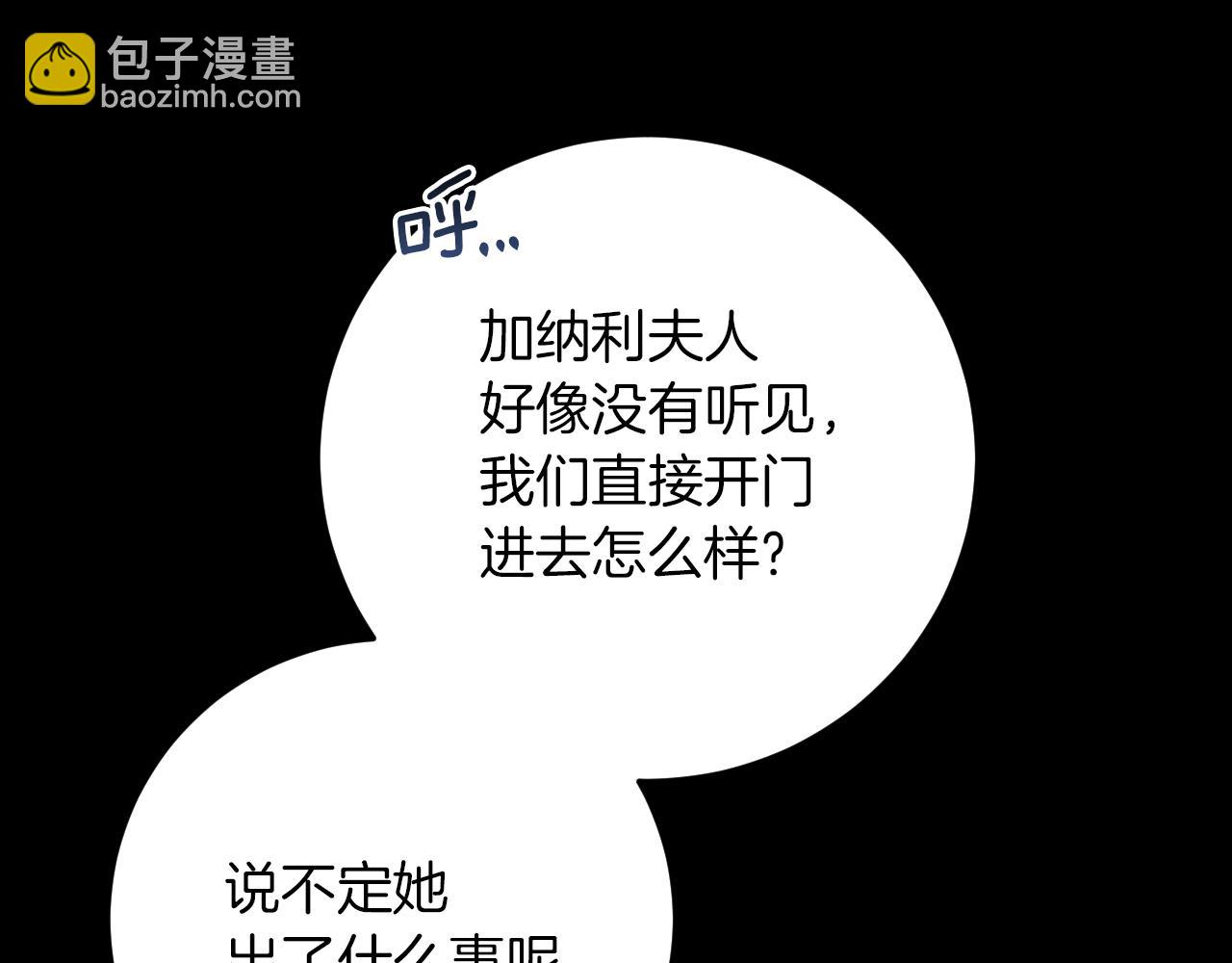第8话 初见35
