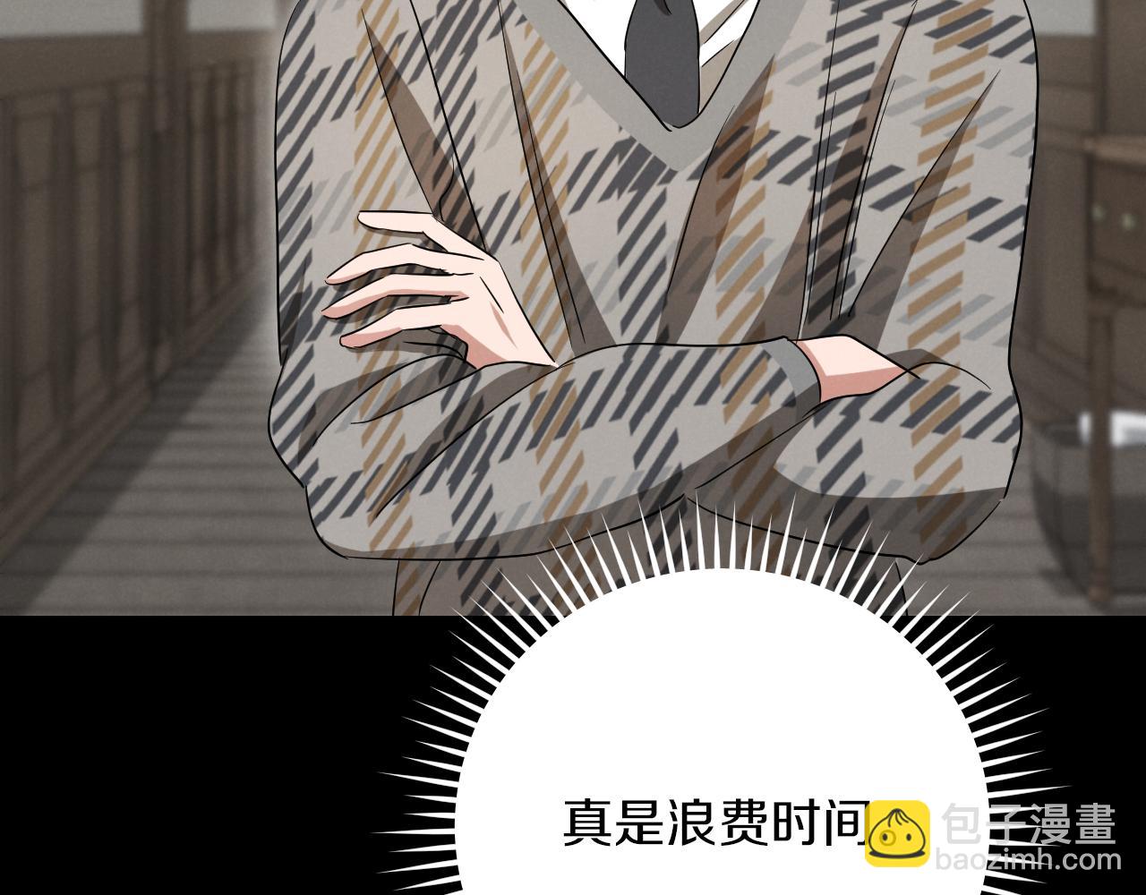 第8话 初见37