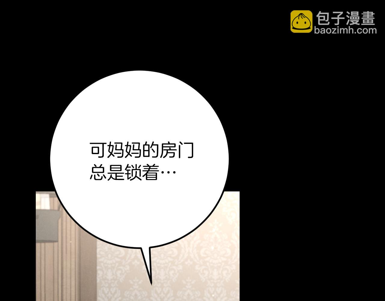 第8话 初见39