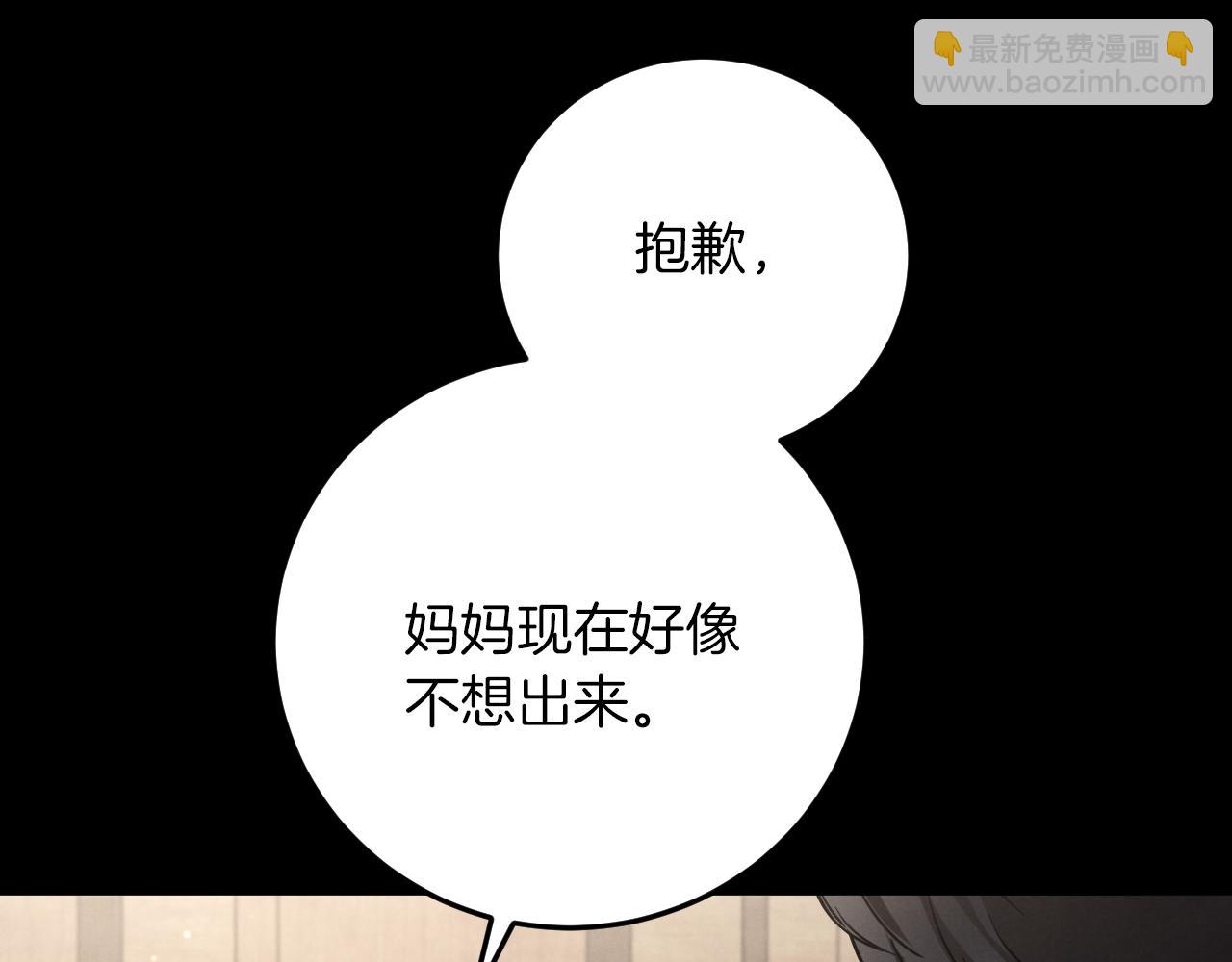 第8话 初见42