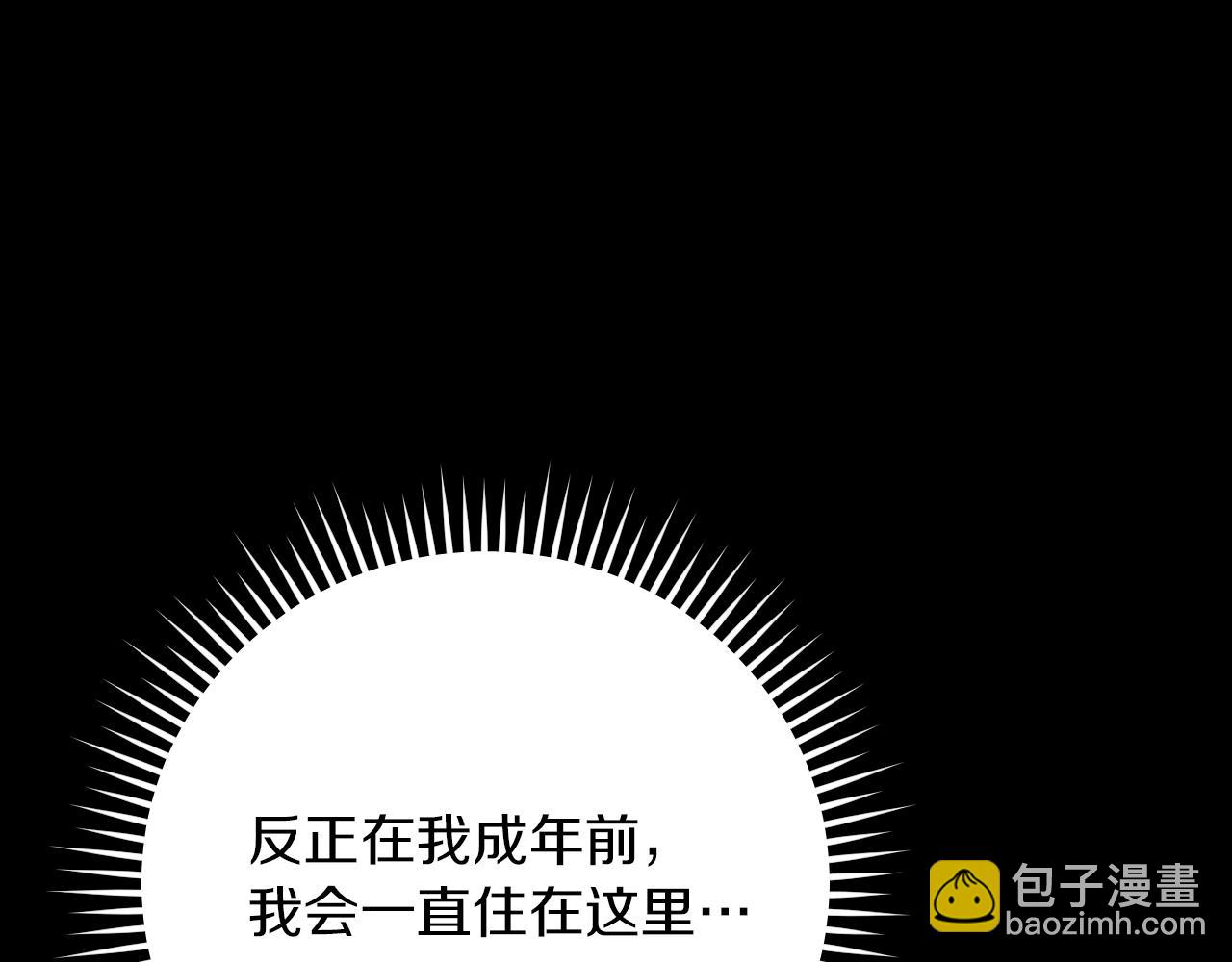第8话 初见45