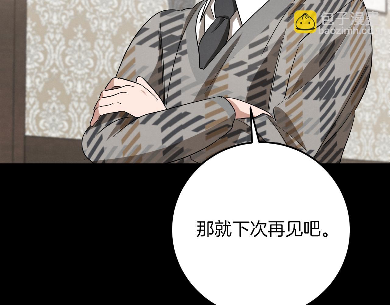 第8话 初见51