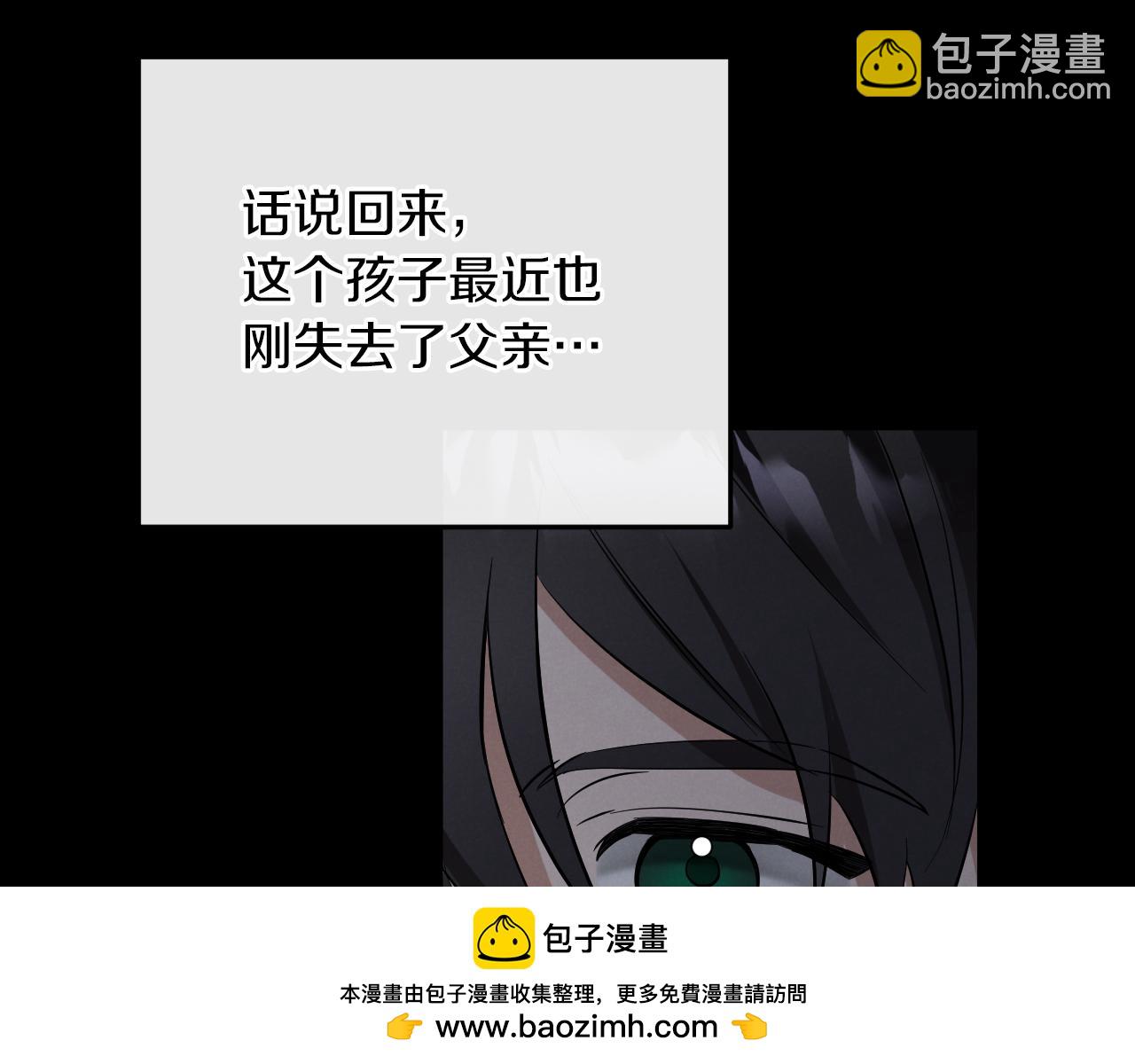 第8话 初见53