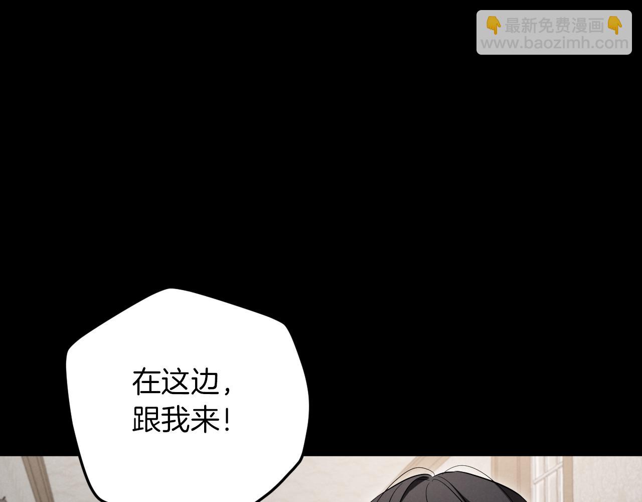 第8话 初见61