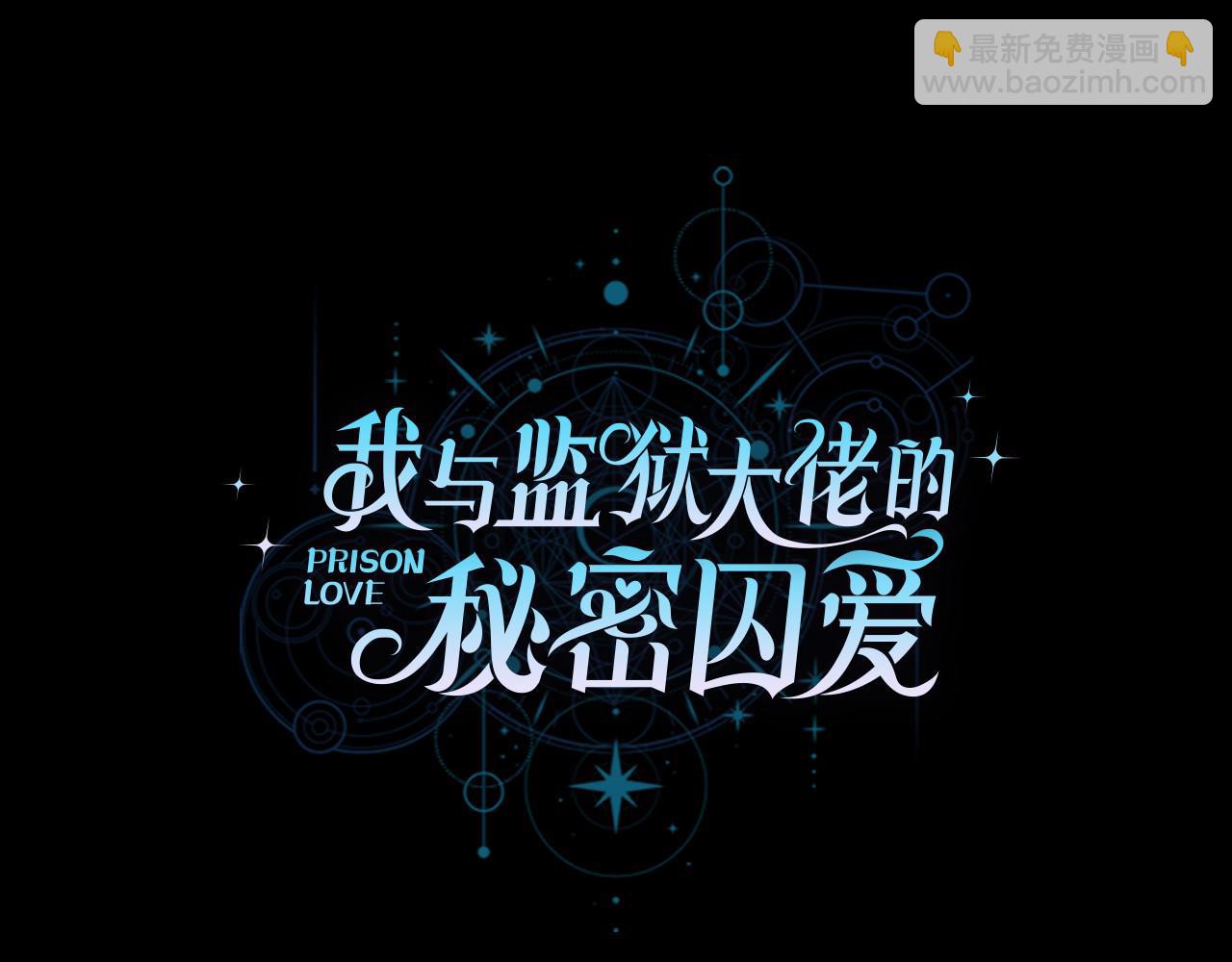第8话 初见69