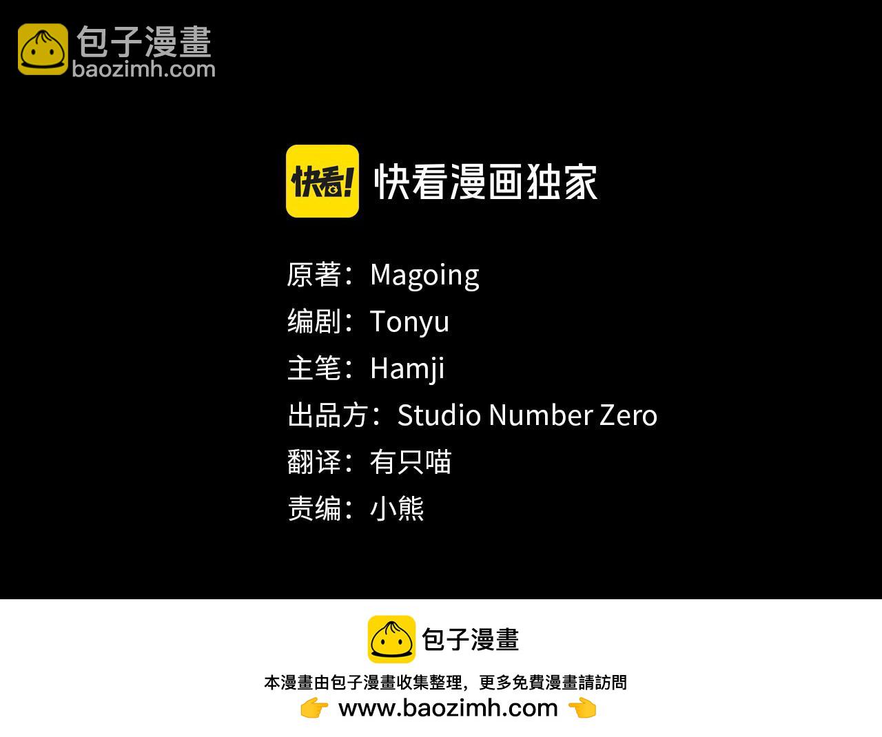 第8话 初见70