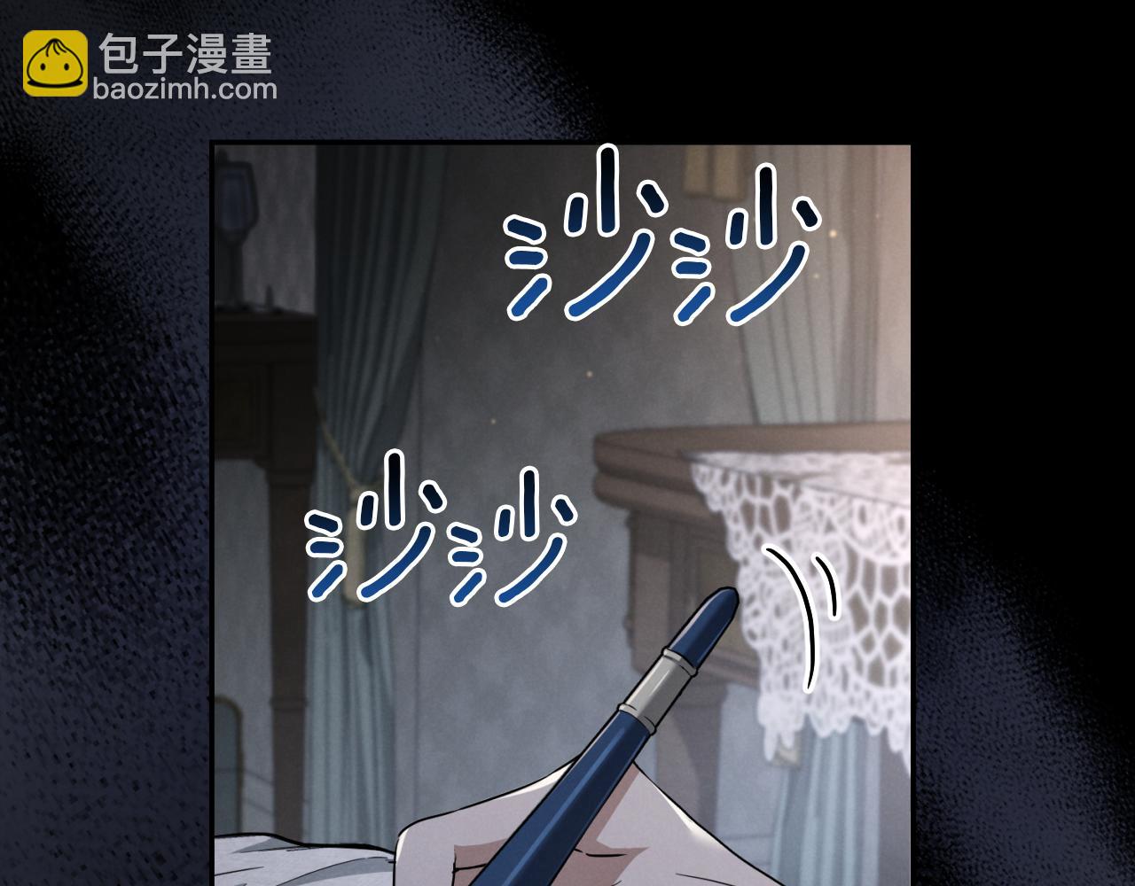 第8话 初见74