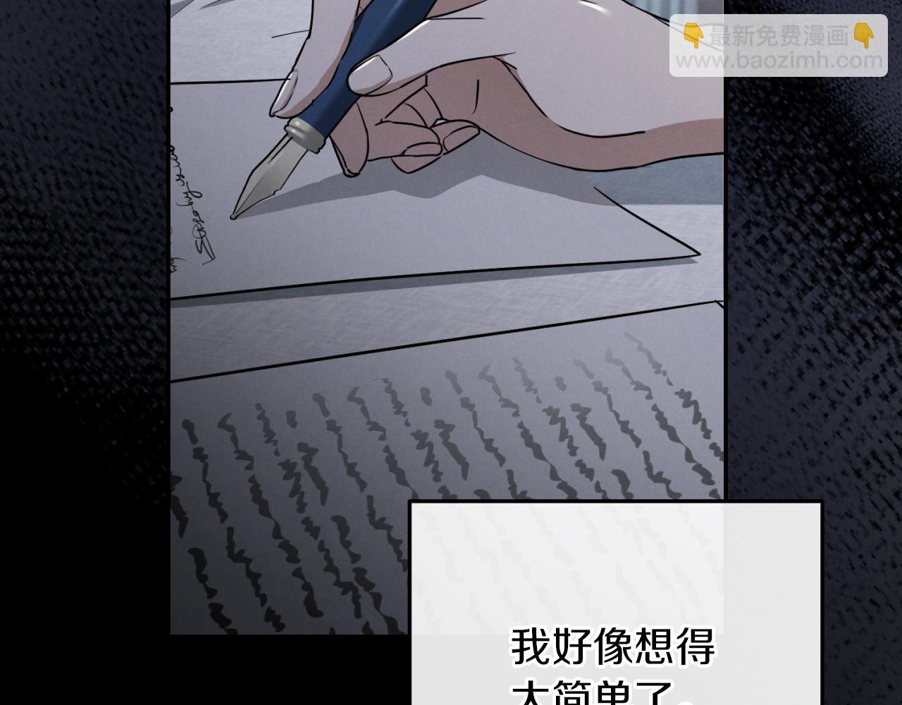第8话 初见75