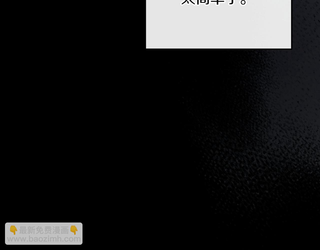 第8话 初见76