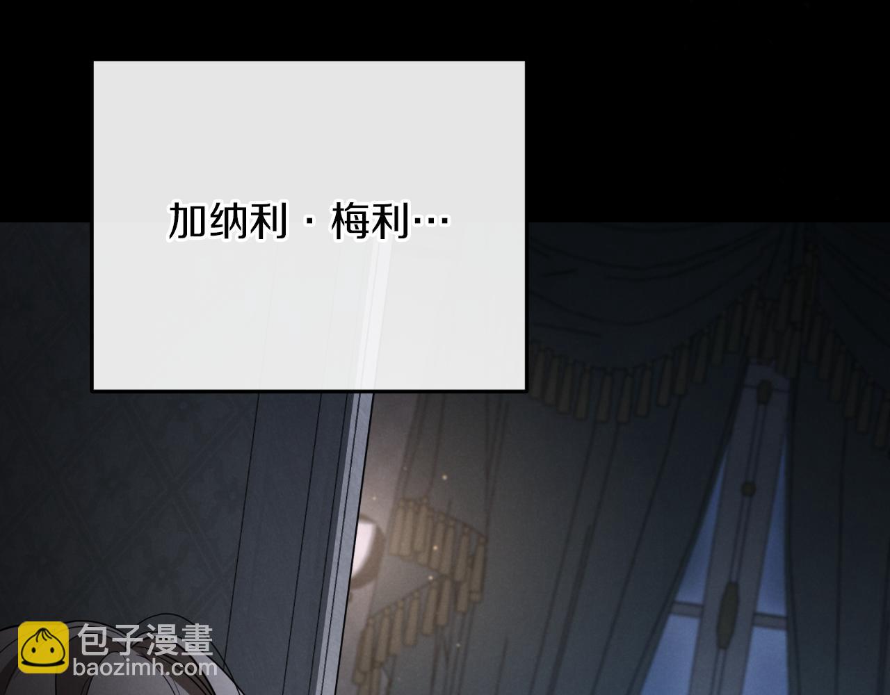 第8话 初见77