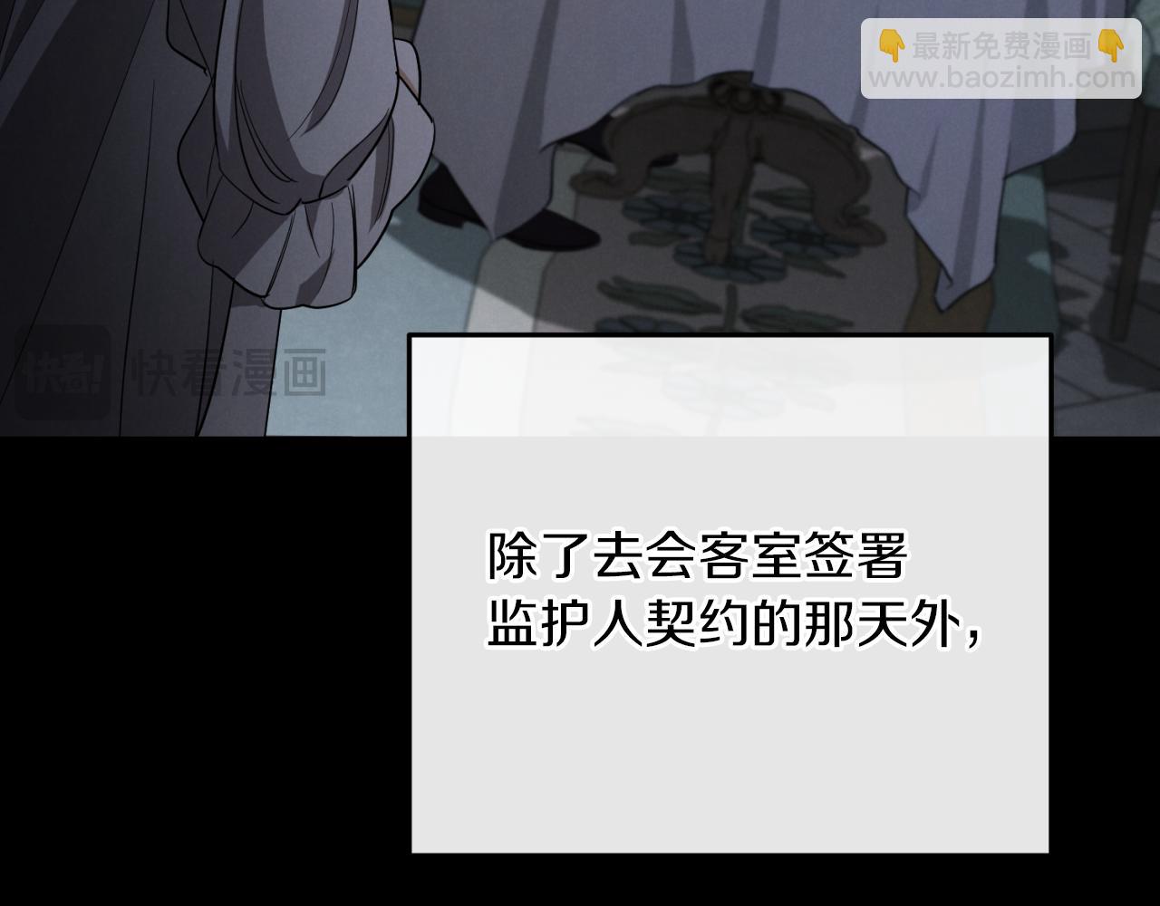 第8话 初见79