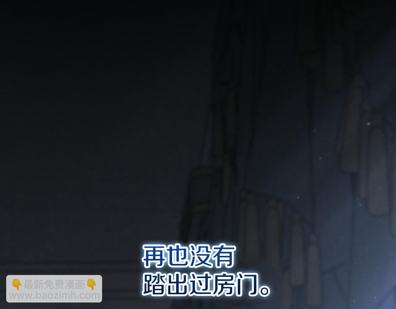 第8话 初见83